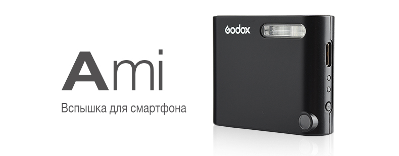 Products_Mobilephone_Ami_Smartphone_Flash_02.jpeg Products_Mobilephone_Ami_Smartphone_Flash_02.jpeg