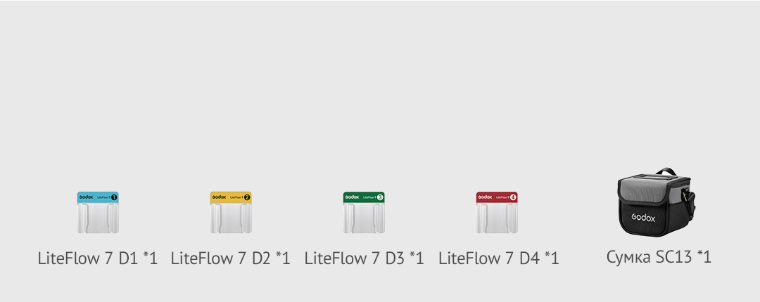 LiteFlowAcc_01.jpg