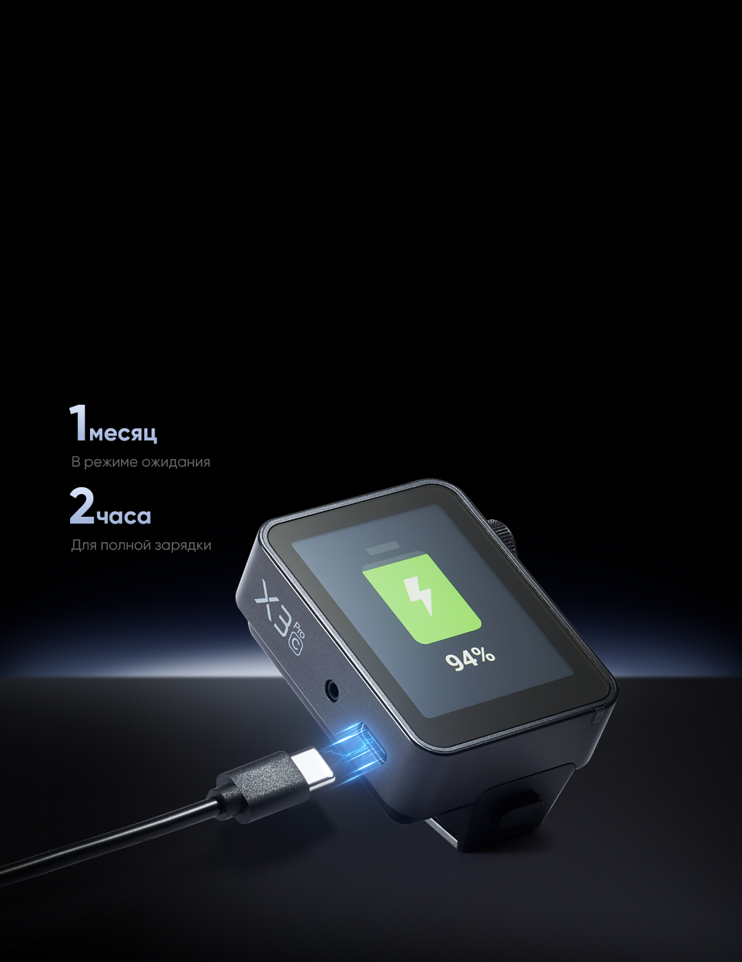 X3Pro_10.jpg X3Pro_10.jpg