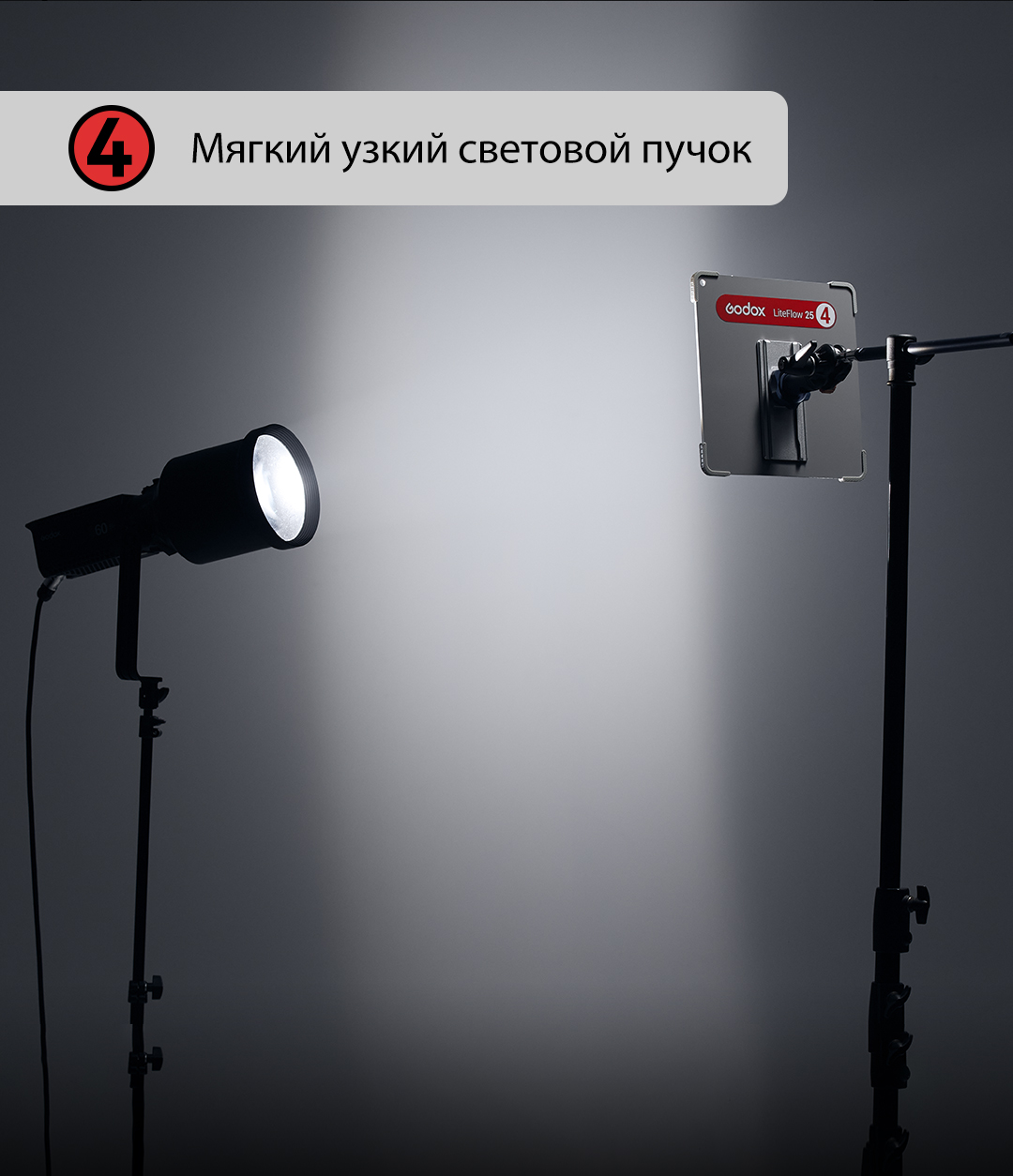 LiteFlow_06.jpg