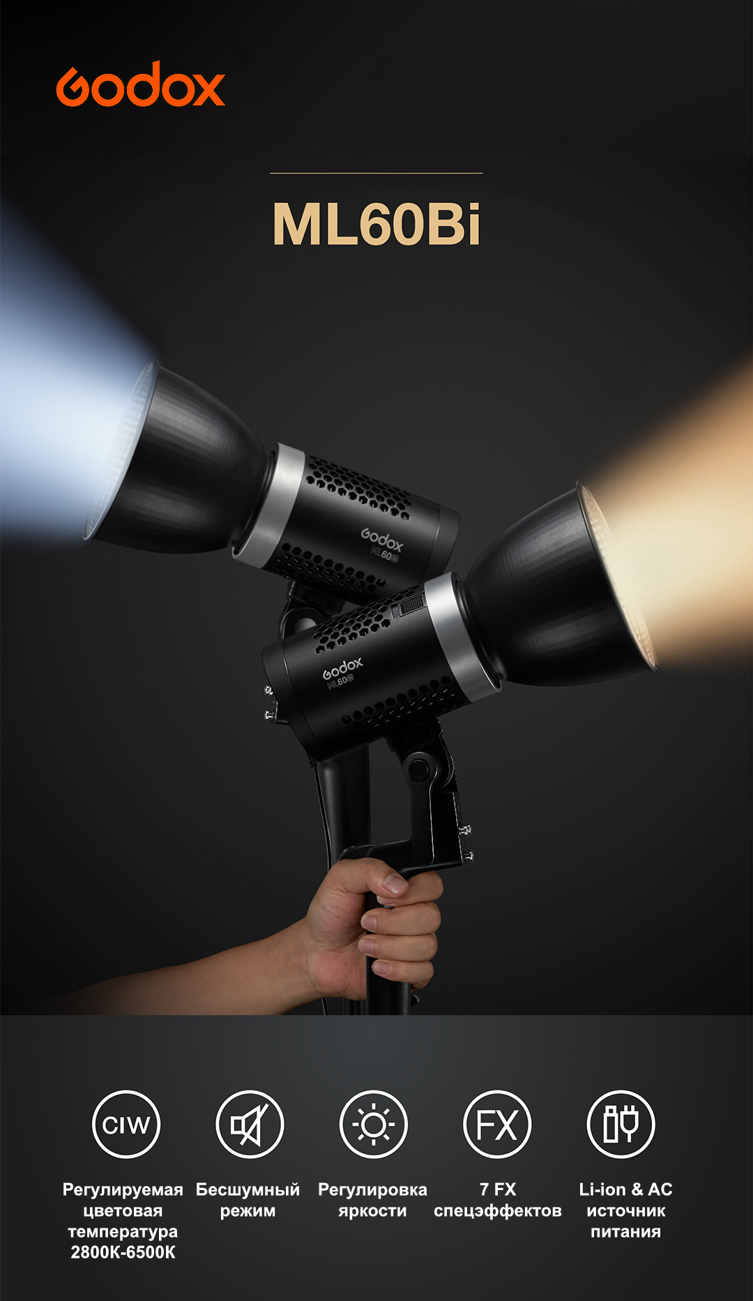 ML60Bi_1.jpeg ML60Bi_1.jpeg