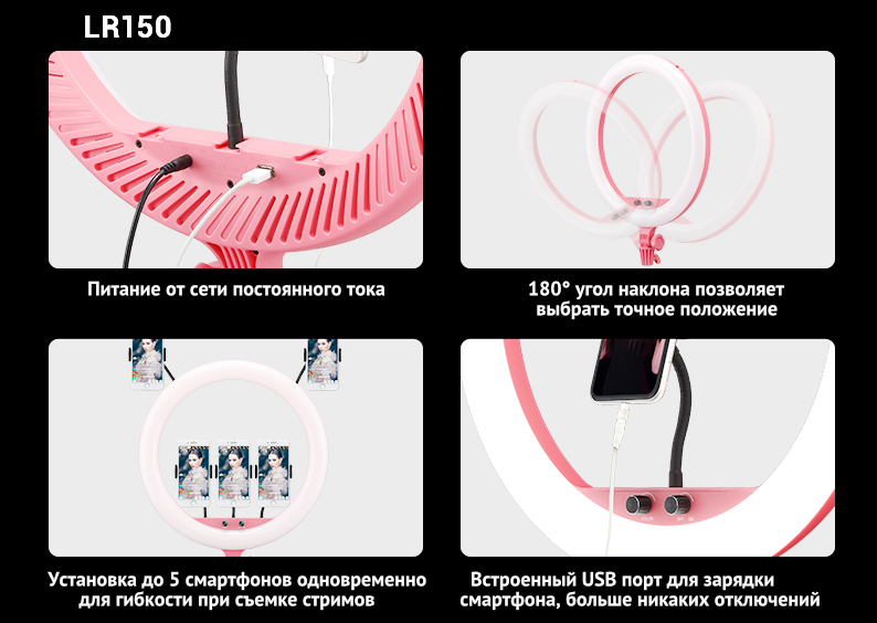 Products_Continuous_LED_Ring_Light_LR120_LR150_07.jpeg