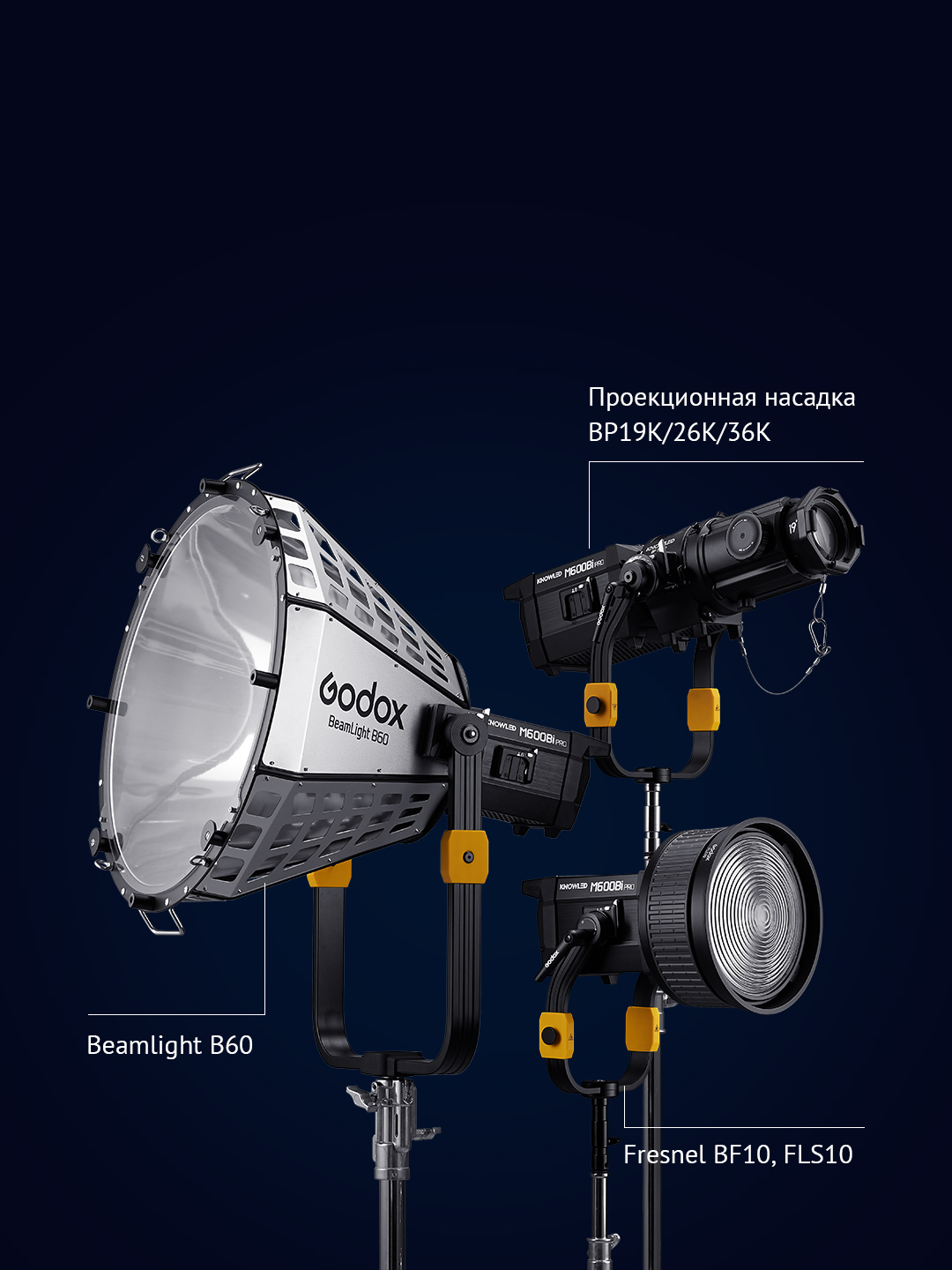 M600Bi-Pro_04.jpg