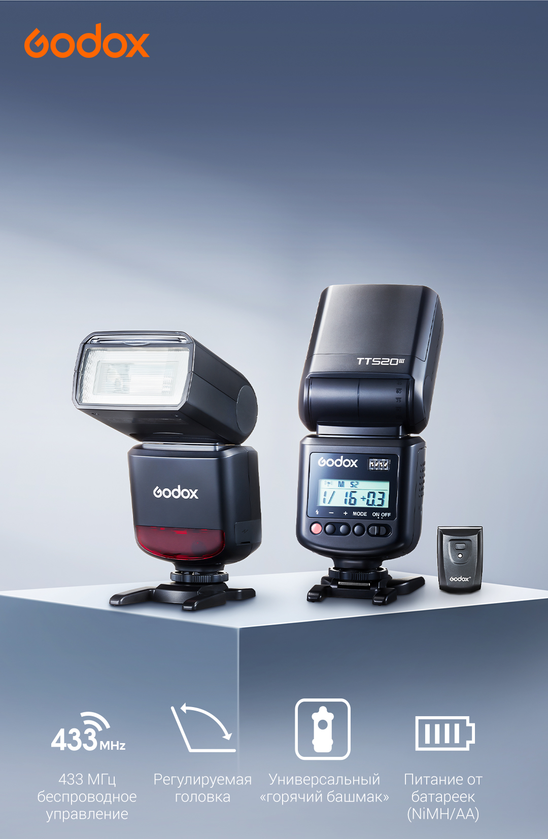 TT520III_01.jpg TT520III_01.jpg