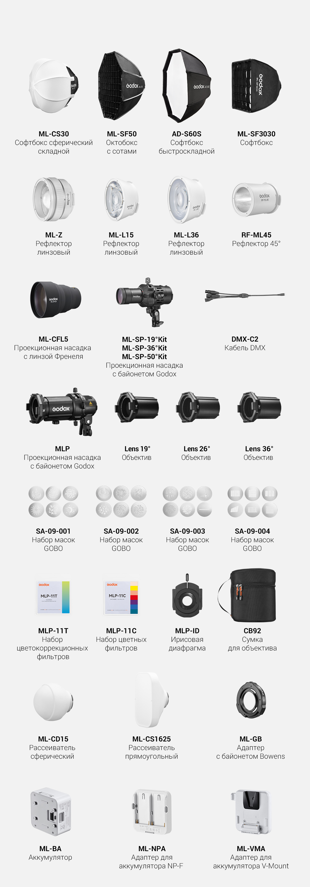 ML150RF_ru_08.jpg