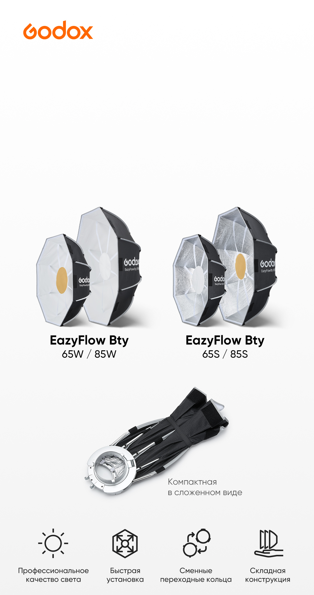EazyFlow_01.jpg
