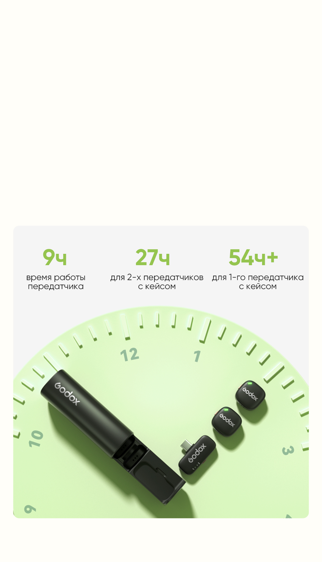 C01-Mic_05.jpg C01-Mic_05.jpg