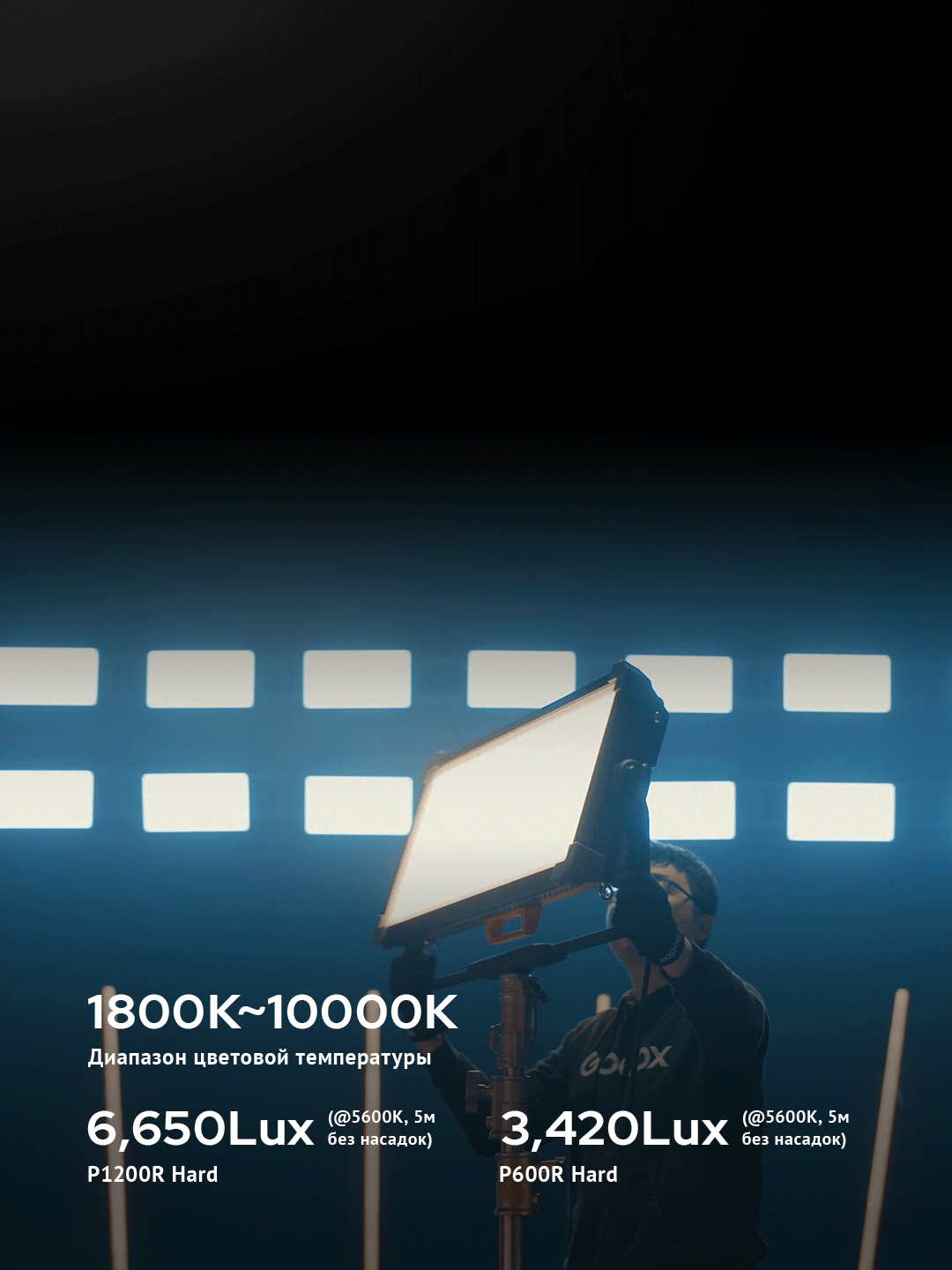 P600RP1200R-Hard_02.gif