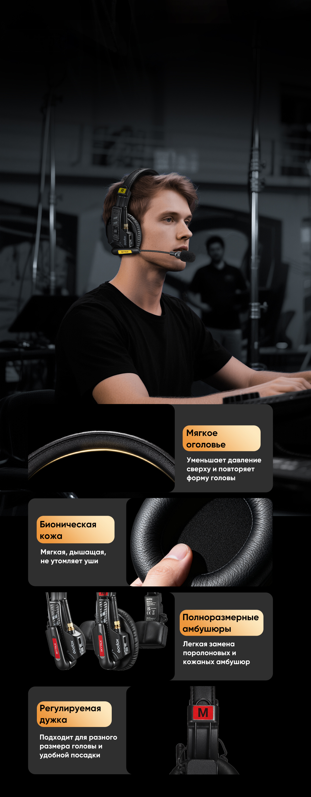 SKYTALK_16.jpg