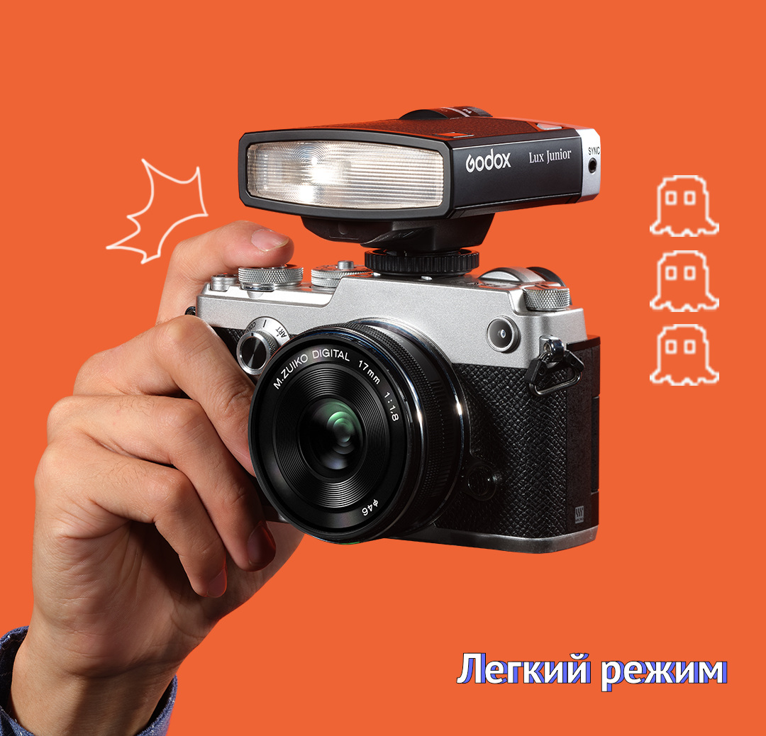 Godox Lux Junior_7.jpeg