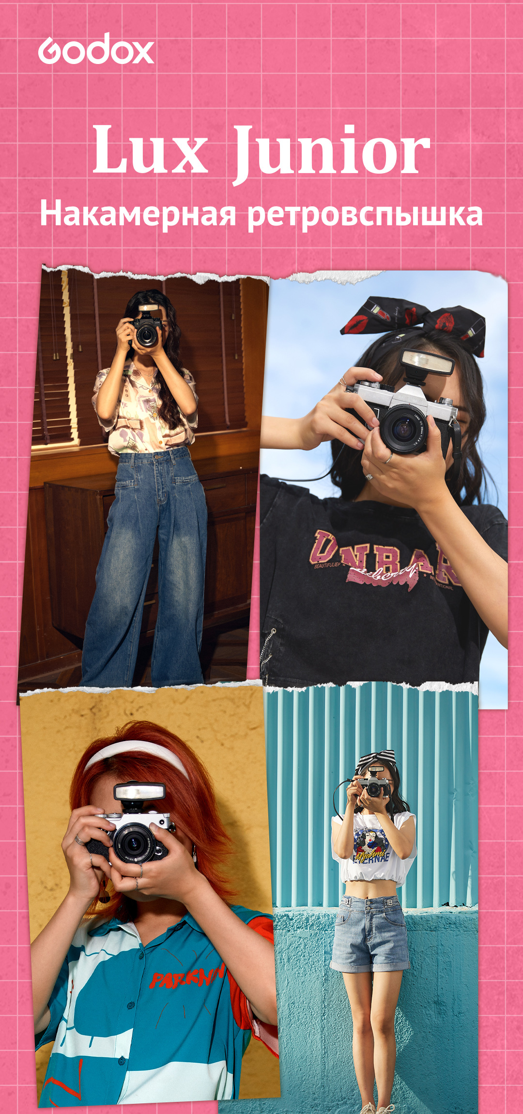 Godox Lux Junior_1.jpeg