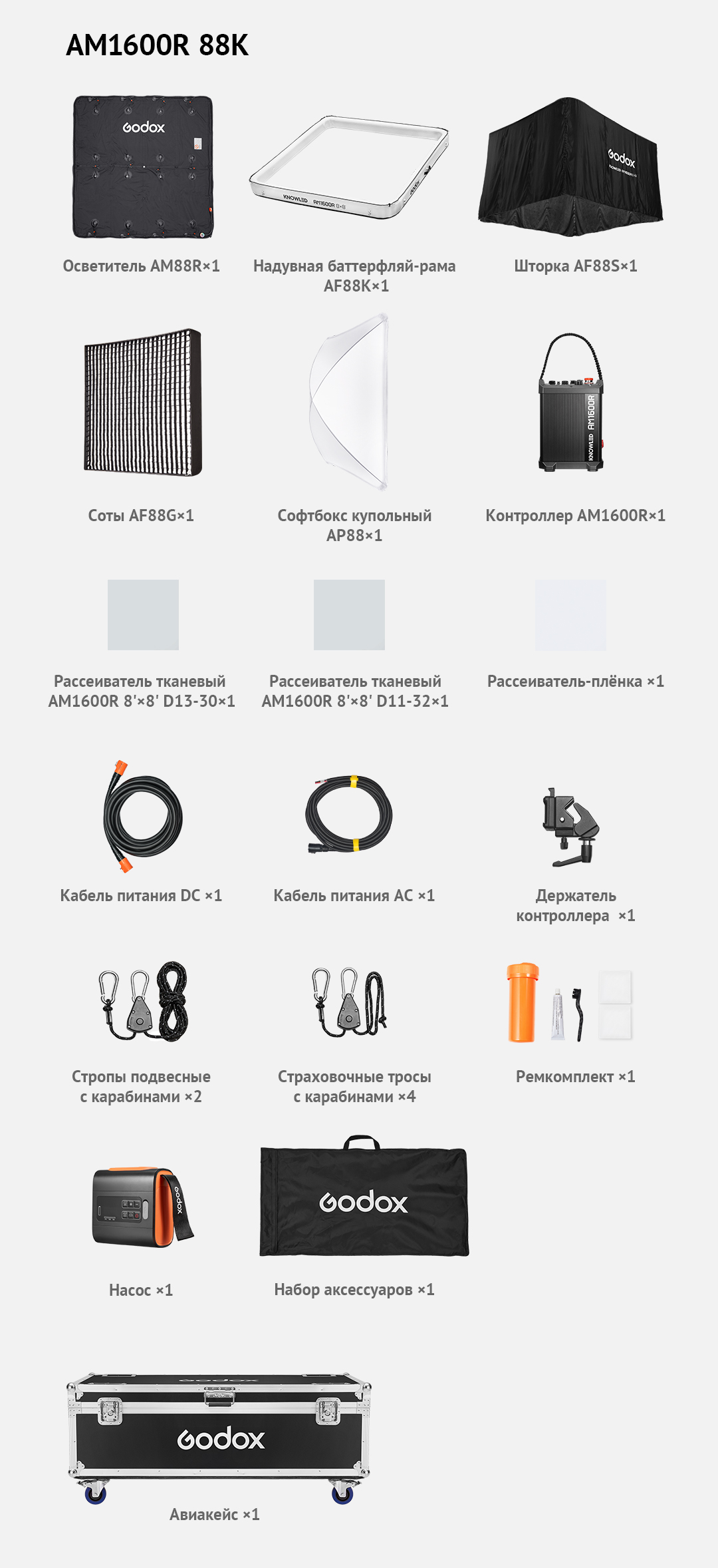 AM1600R_25.jpg AM1600R_25.jpg