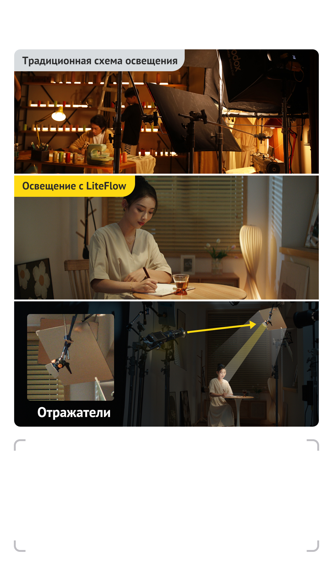 LiteFlow_13.jpg