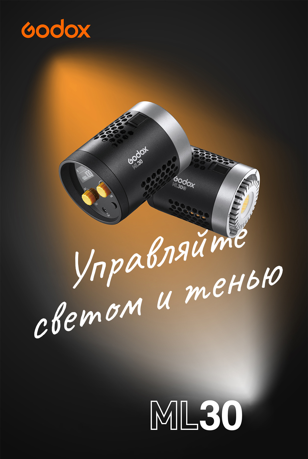 ML30_1_30.jpeg