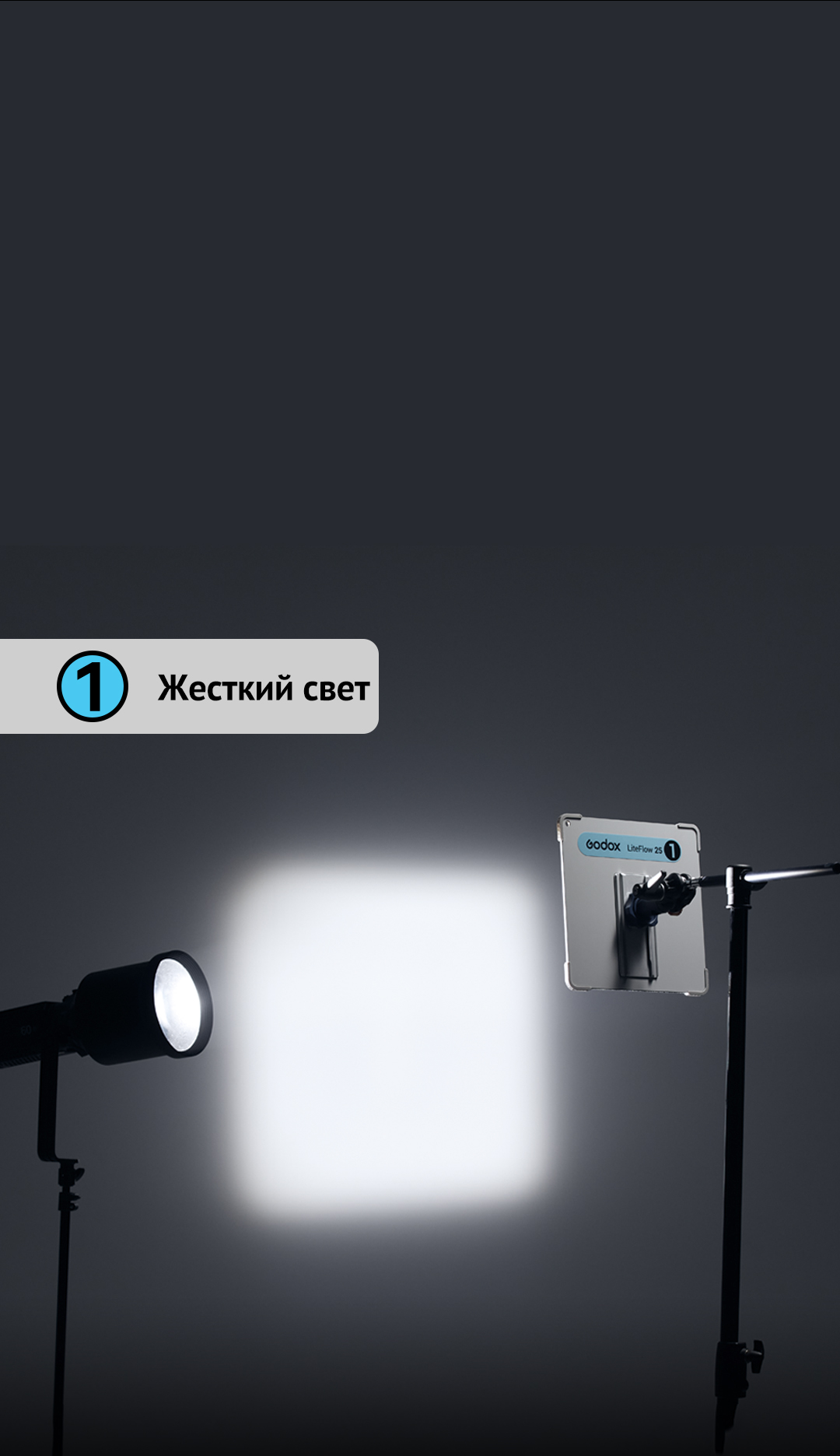 LiteFlow_03.jpg
