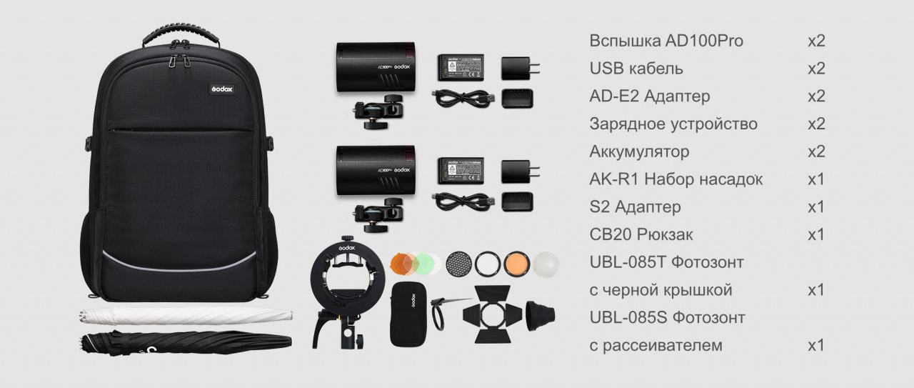 AD100Pro_kit_7.jpeg AD100Pro_kit_7.jpeg