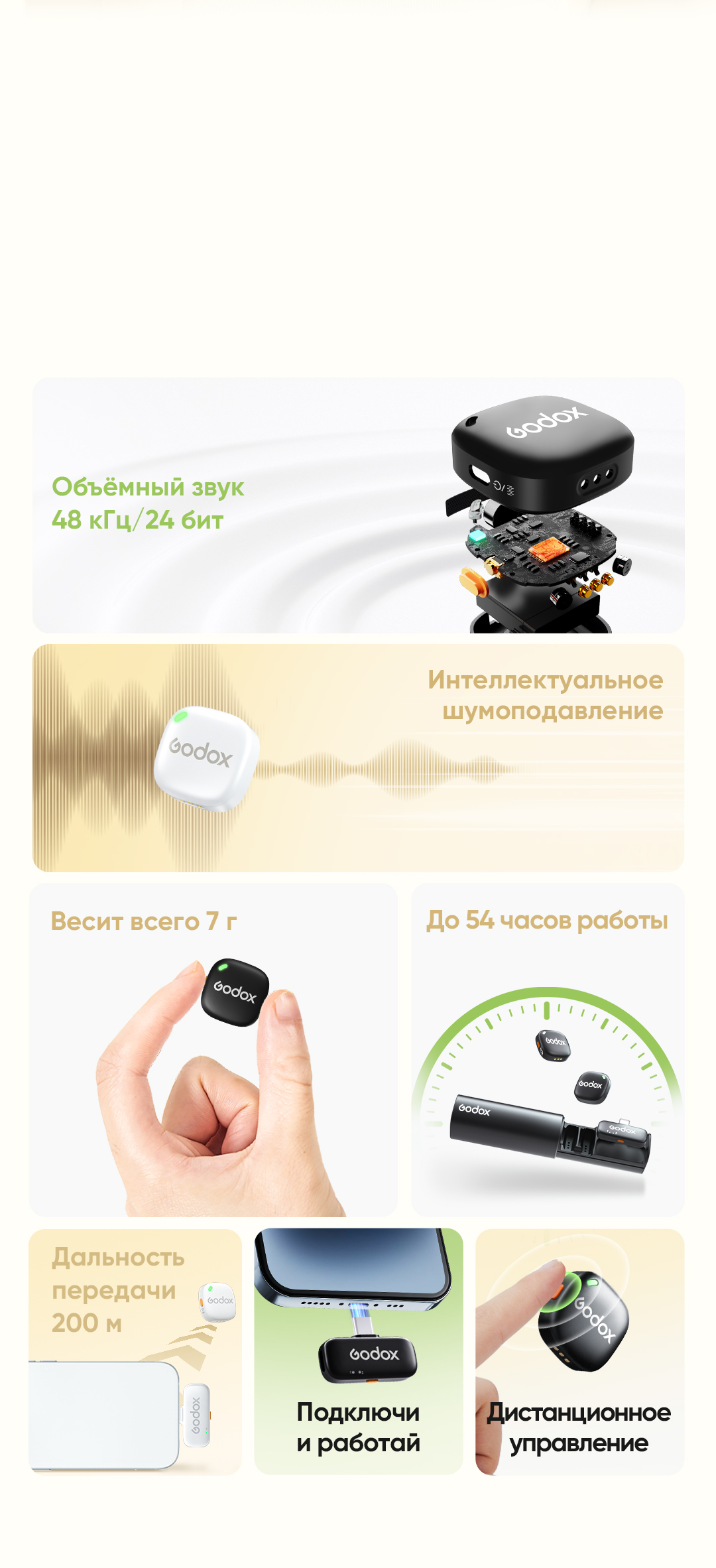 C01-Mic_02.jpg C01-Mic_02.jpg