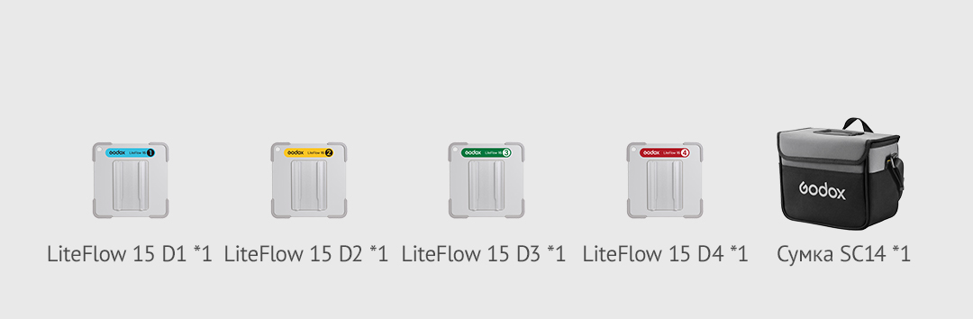 LiteFlowAcc_02.jpg