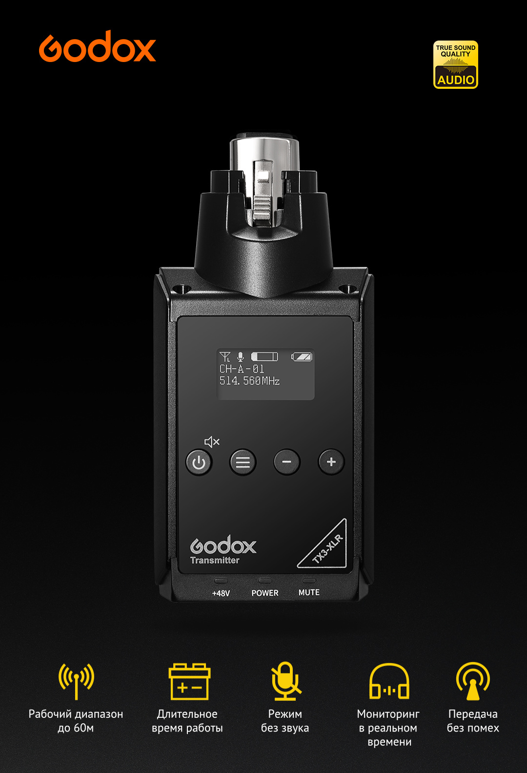 TX3-XLR_1.jpeg