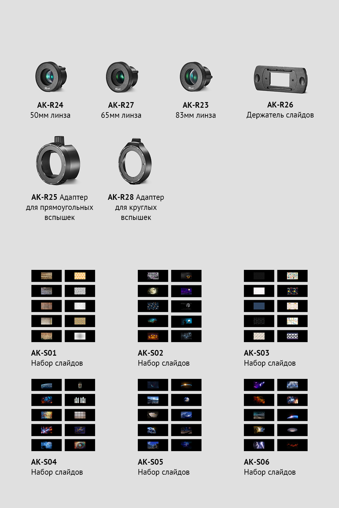 AK-R21_12.jpg