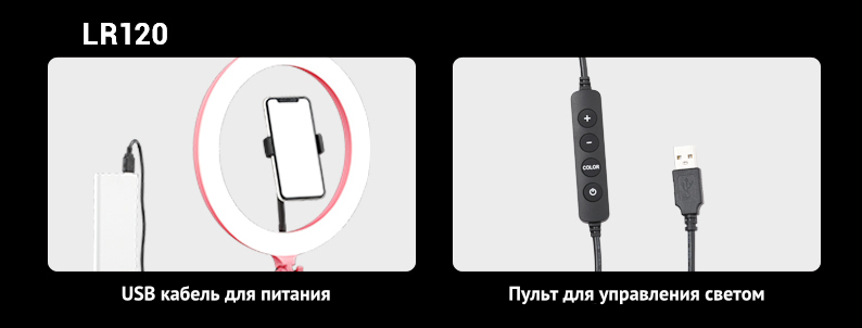 Products_Continuous_LED_Ring_Light_LR120_LR150_08.jpeg